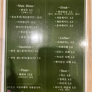 낫낫 리뷰 사진