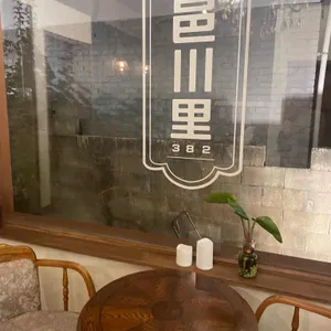 읍천리382 리뷰 사진