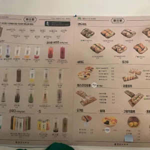 읍천리382 리뷰 사진