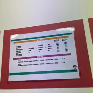 배떡 리뷰 사진