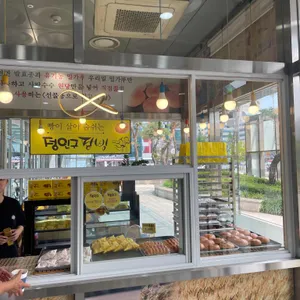 정인구팥빵 사진