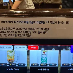 금별맥주 리뷰 사진