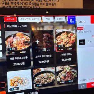 금별맥주 리뷰 사진