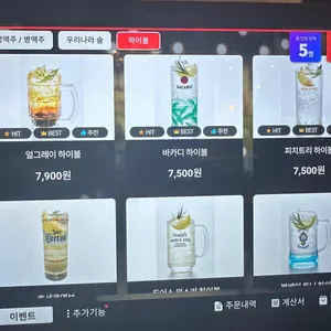 금별맥주 리뷰 사진