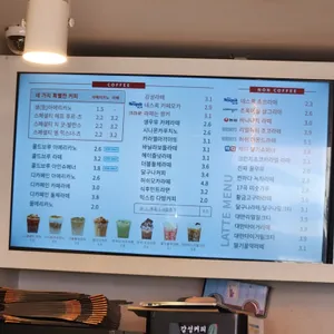 감성커피 리뷰 사진