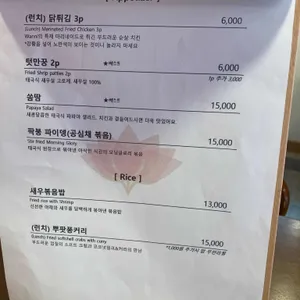 완니 리뷰 사진