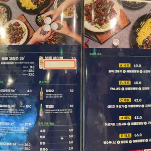 보배반점 용인 리뷰 사진