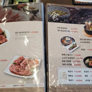 훈장골 리뷰 사진
