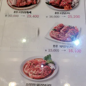 훈장골 리뷰 사진