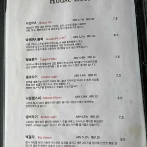 에일당 리뷰 사진