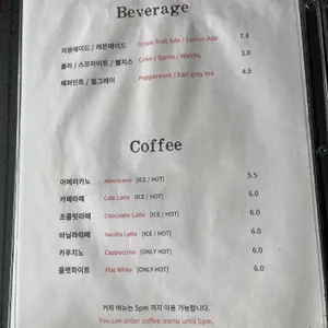 에일당 리뷰 사진