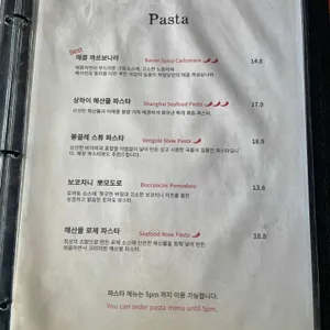 에일당 리뷰 사진