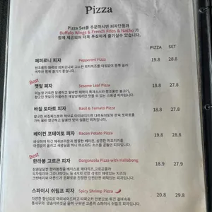 에일당 리뷰 사진