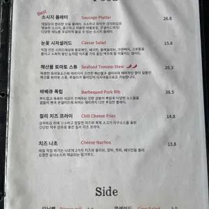 에일당 리뷰 사진
