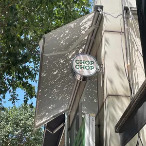 촙촙 리뷰 사진