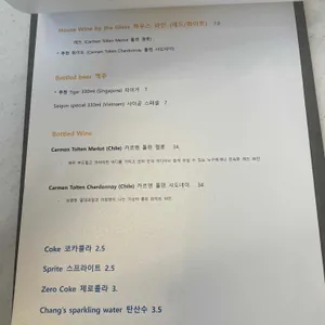 촙촙 리뷰 사진