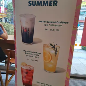 스타벅스 리뷰 사진