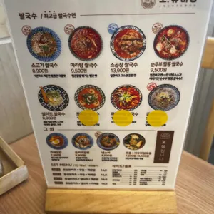 오유미당 리뷰 사진
