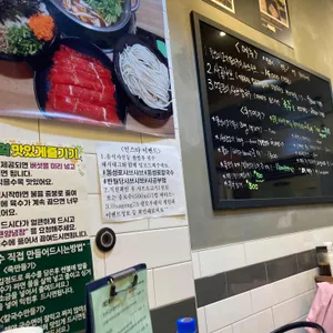 사공부엌 리뷰 사진