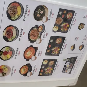 가족회관 리뷰 사진