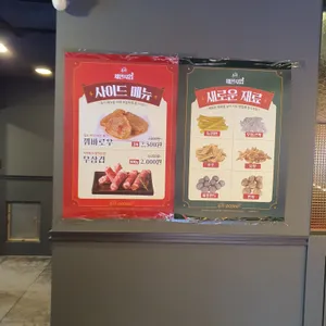 두끼 리뷰 사진