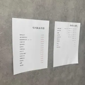 풍광쟈창차이 리뷰 사진