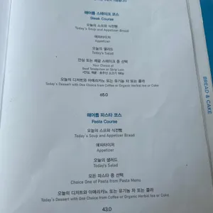 해어름 리뷰 사진