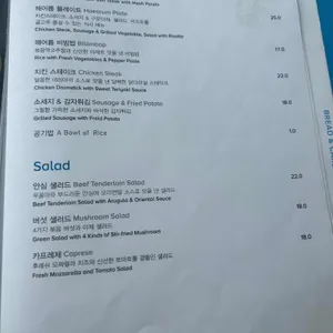 해어름 리뷰 사진