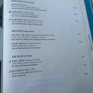 해어름 리뷰 사진