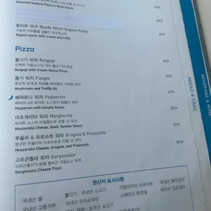 해어름 리뷰 사진