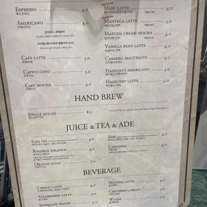 아프리카 라운지 카페 리뷰 사진