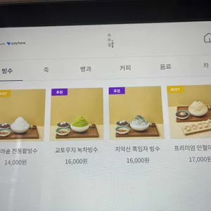 옥루몽 리뷰 사진