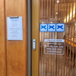 스시미우 리뷰 사진