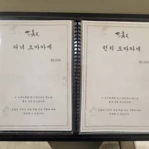 스시미우 리뷰 사진