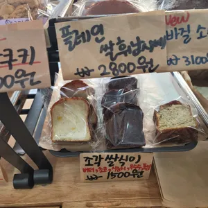 팜스테드 리뷰 사진