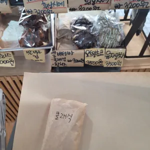 팜스테드 리뷰 사진