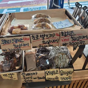 팜스테드 리뷰 사진