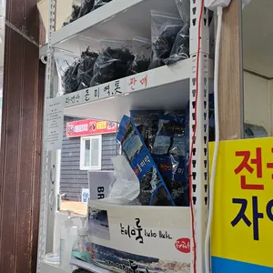 1박2일맛있는집 리뷰 사진