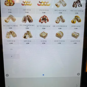 쉬즈베이글 리뷰 사진