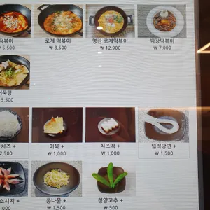 청담동 마녀김밥 리뷰 사진