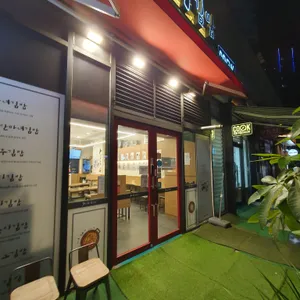 청담동 마녀김밥 리뷰 사진