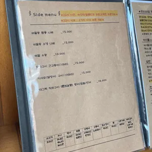 버들동 리뷰 사진