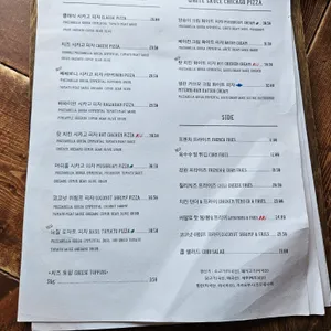 싱글핀 에일웍스 리뷰 사진
