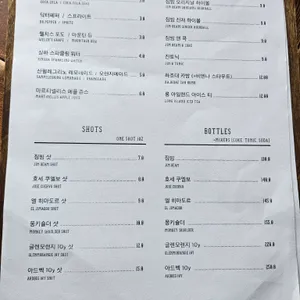 싱글핀 에일웍스 리뷰 사진