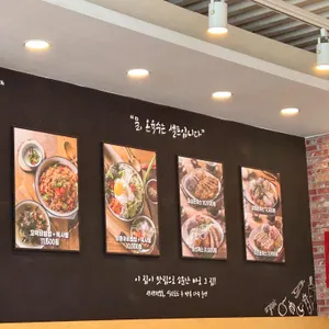 팔당냉면 리뷰 사진