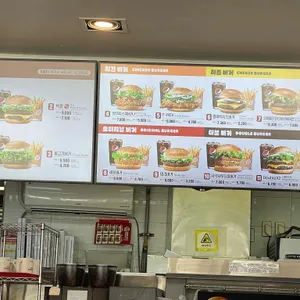 롯데리아 리뷰 사진