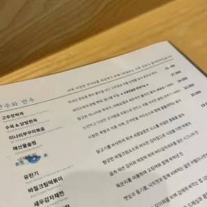 작교2 리뷰 사진