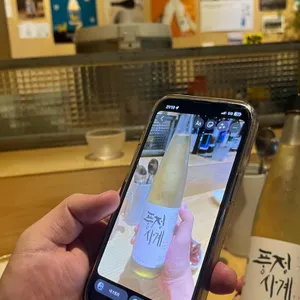 작교2 리뷰 사진