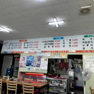 송월회관 리뷰 사진