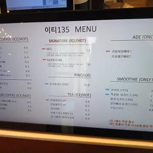 이티135 리뷰 사진